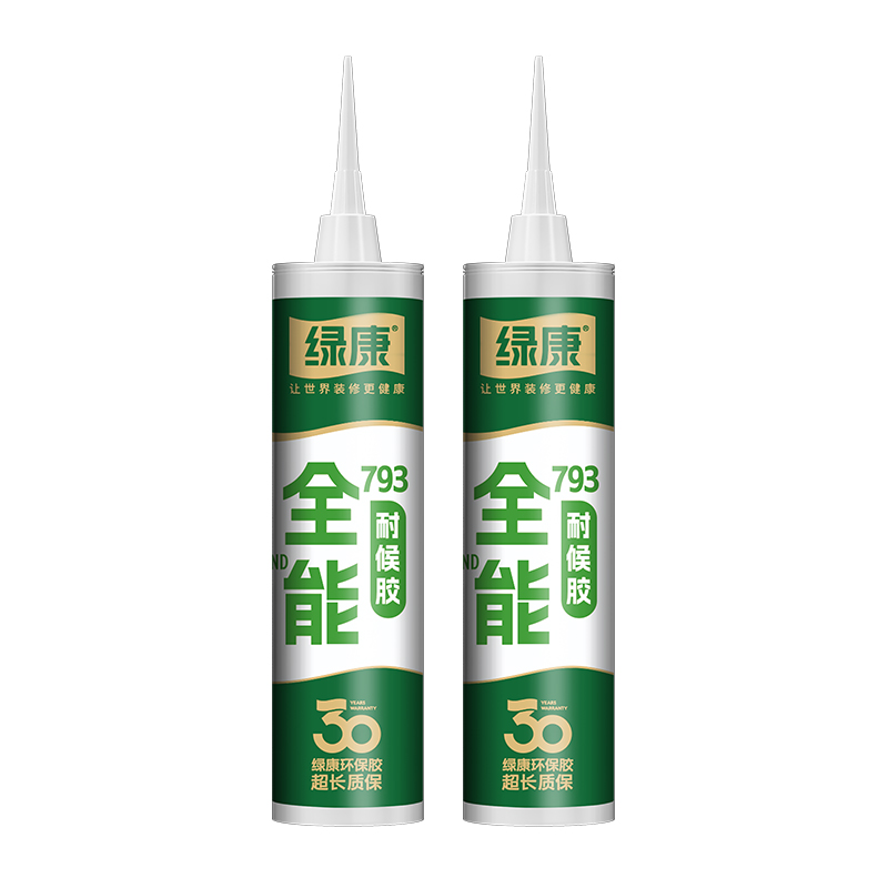 硬支793.jpg