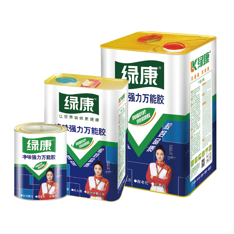 綠康萬(wàn)能膠